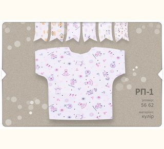 Сорочка дитяча з коротким рукавом, кулір ТМ Бембі