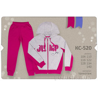 Спортивний костюм Бембі КС520 трикотаж