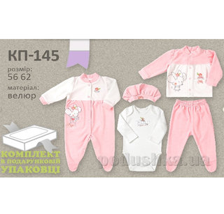 Комплект одягу для новонародженого, велюр ТМ Бембі