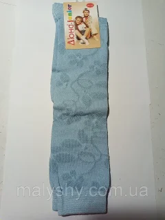 Підколінки, гольфи дитячі демісезонні (27-38 розмір взуття)