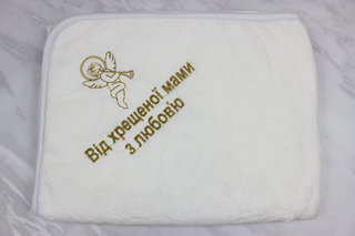 Крыжма-плед для крещения, махра Турция