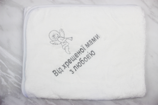 Крыжма-плед для крещения, махра Турция