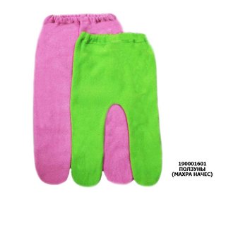 Ползуны, начесная махра.