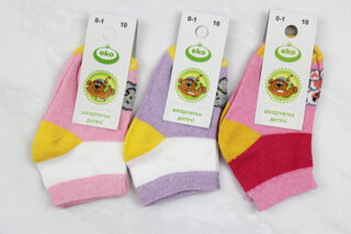 Шкарпетки дитячі всесезонні (10р)