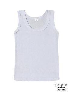 Майка детская белая (от 92см до 164см рост)