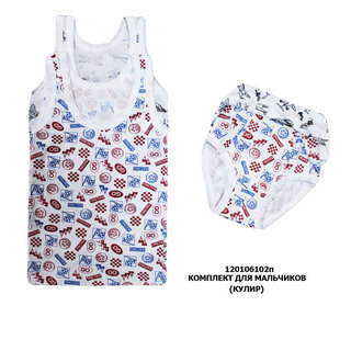 Комплект для хлопчиків, полотно: кулір (від 116см до 134см зріст)