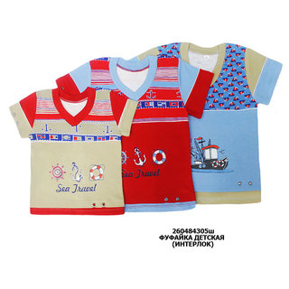 Футболка дитяча комбінована + шовкографія