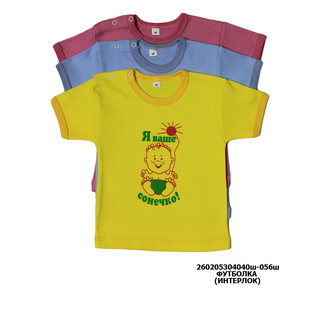футболка дитяча із застібкою на плечі + шовкографія
