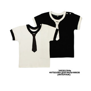 Футболка для хлопчиків + вишивка