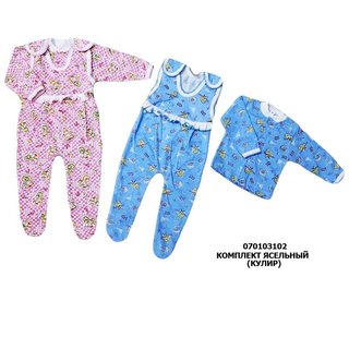 Комплект ясельний кулір