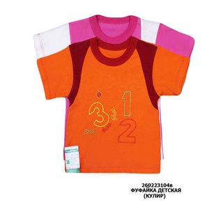 Футболка дитяча + вишивка