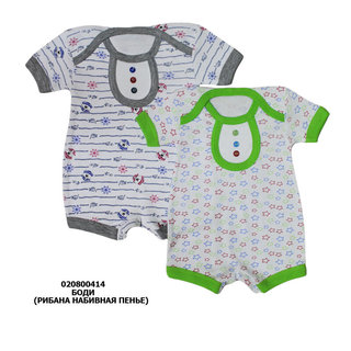 Боді на хлопчика з декоративними ґудзиками, короткий рукав, 100% бавовна, 0-12 міс