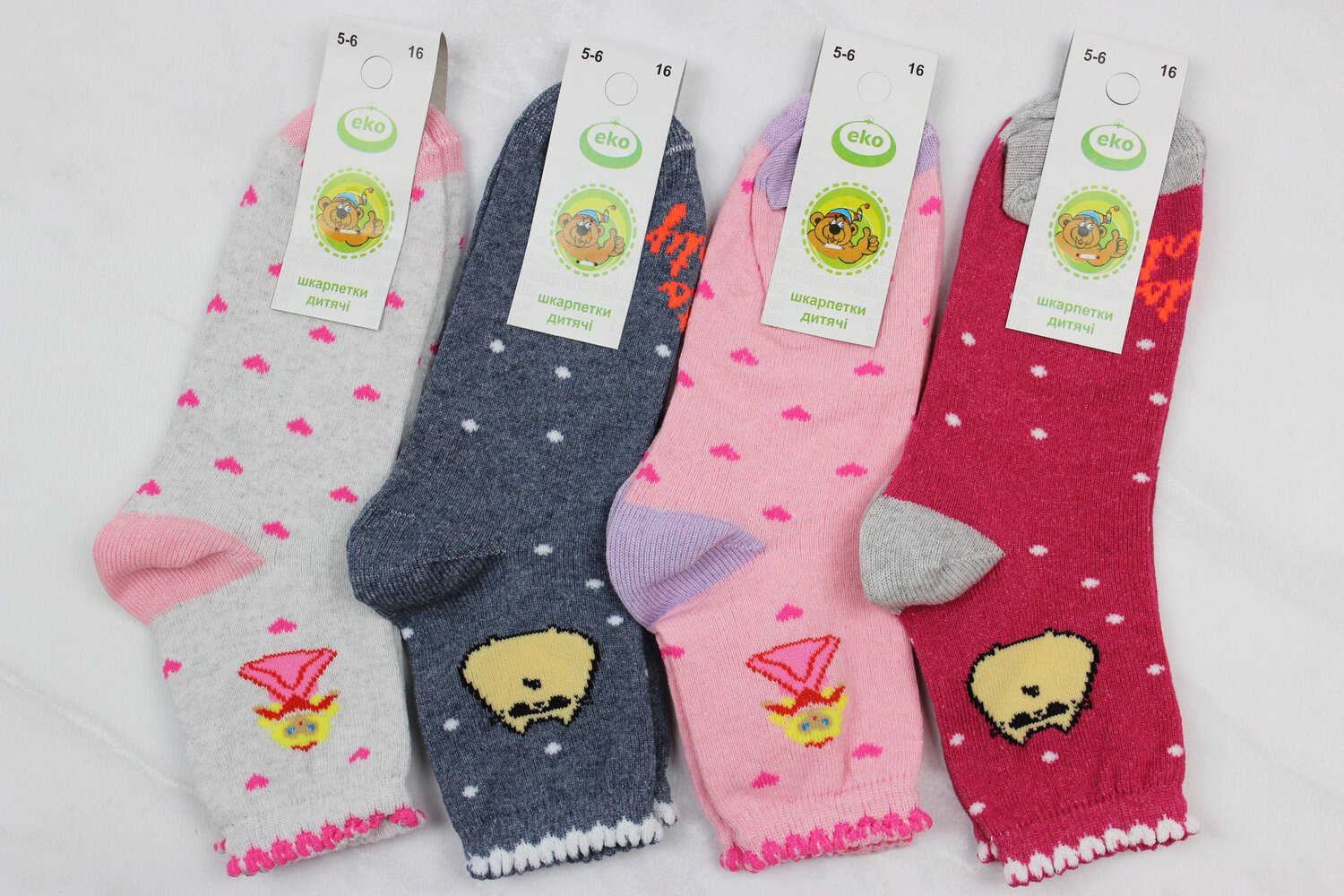 Носки детские всесезонные (16р)