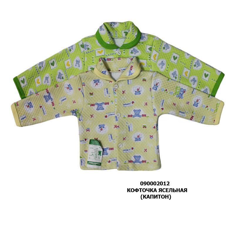 Кофточка ясельна, капітон