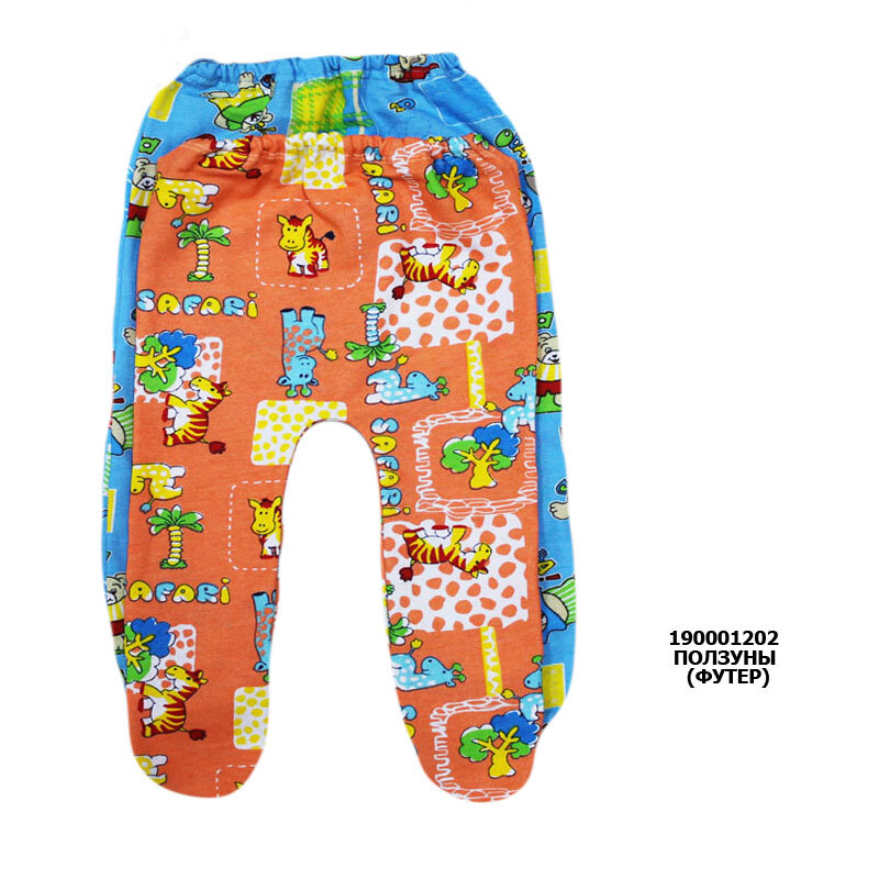 Повзуни дитячі, начіс