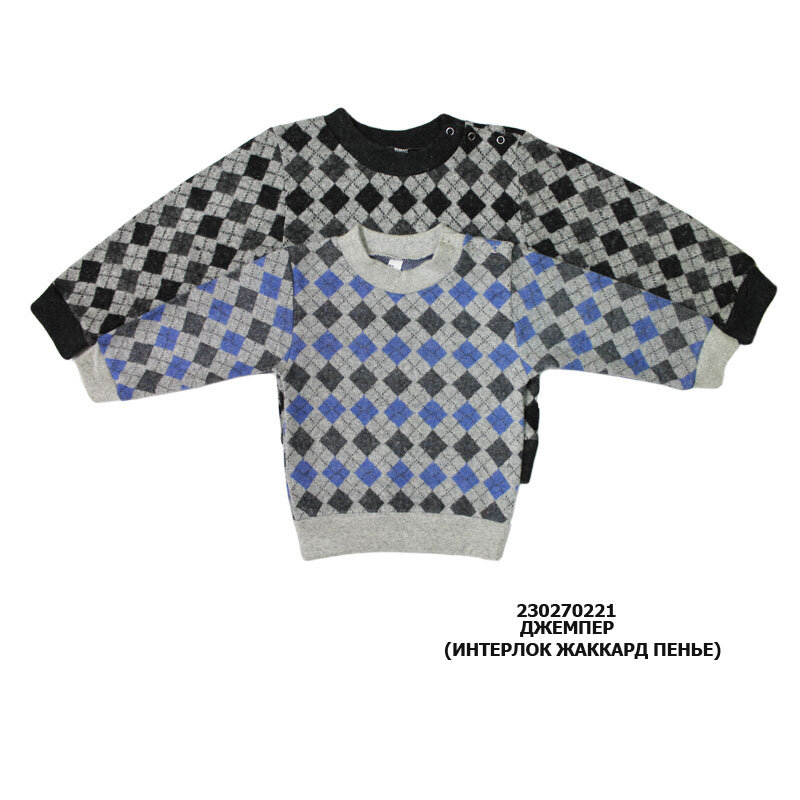 Джемпер дитячий, інтерлок жаккард