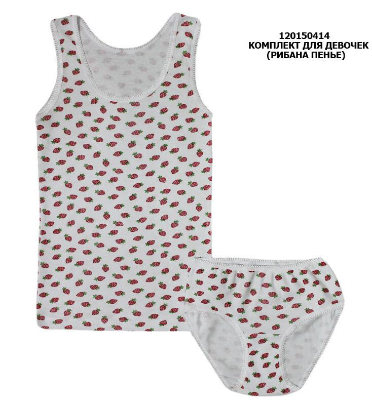 Комплект детский трусы + майка (от 80см до 122см рост)