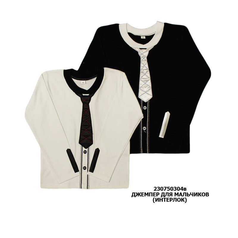 Джемпер для хлопчиків + вишивка краватка, інтерлок