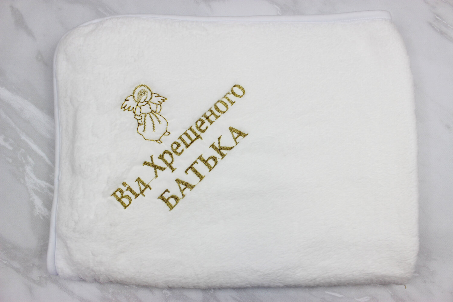 Крижма-плед для хрещення, махра Туреччина