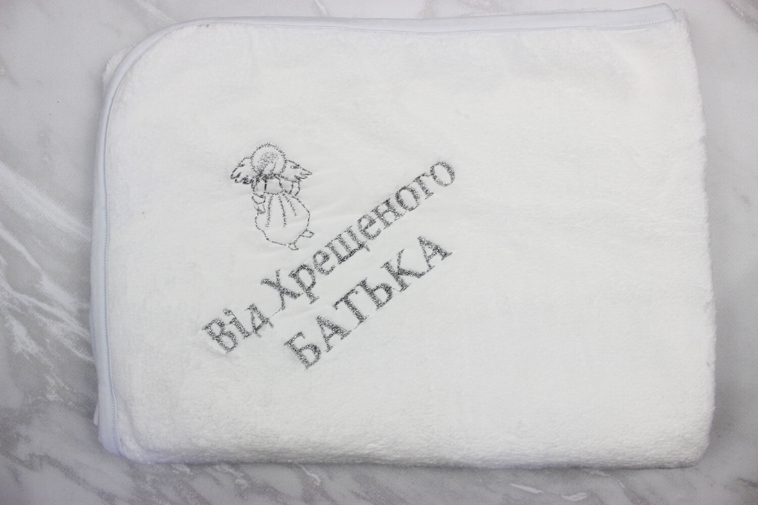 Крижма-плед для хрещення, махра Туреччина