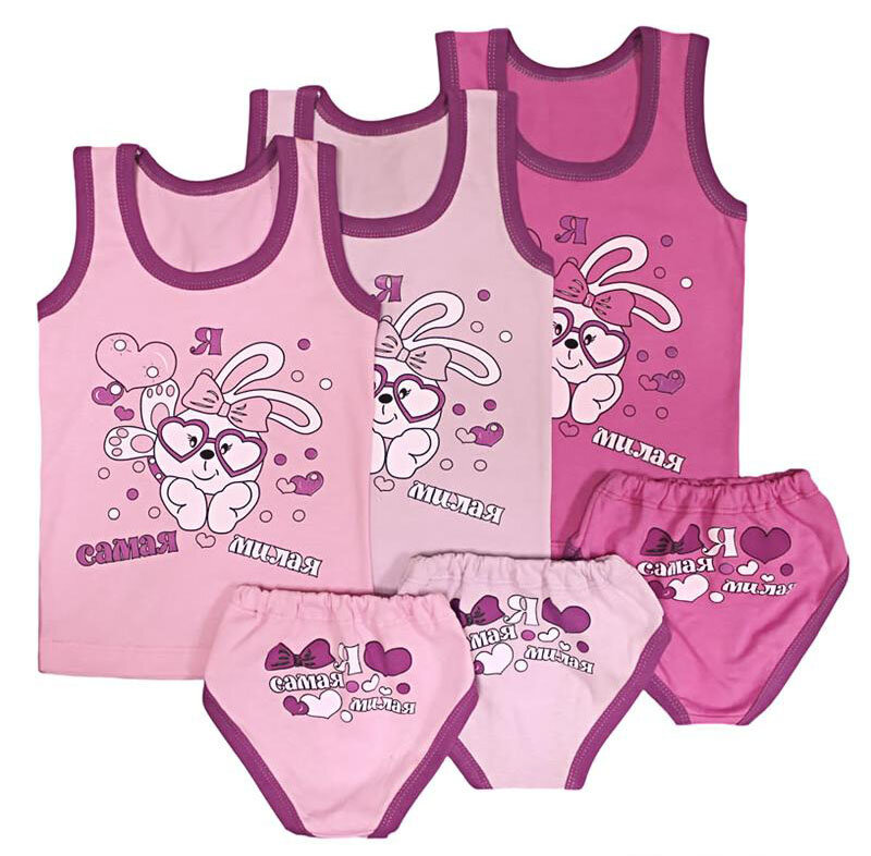 Комплект для девочек трусы + майка (от 92см до 98см рост)