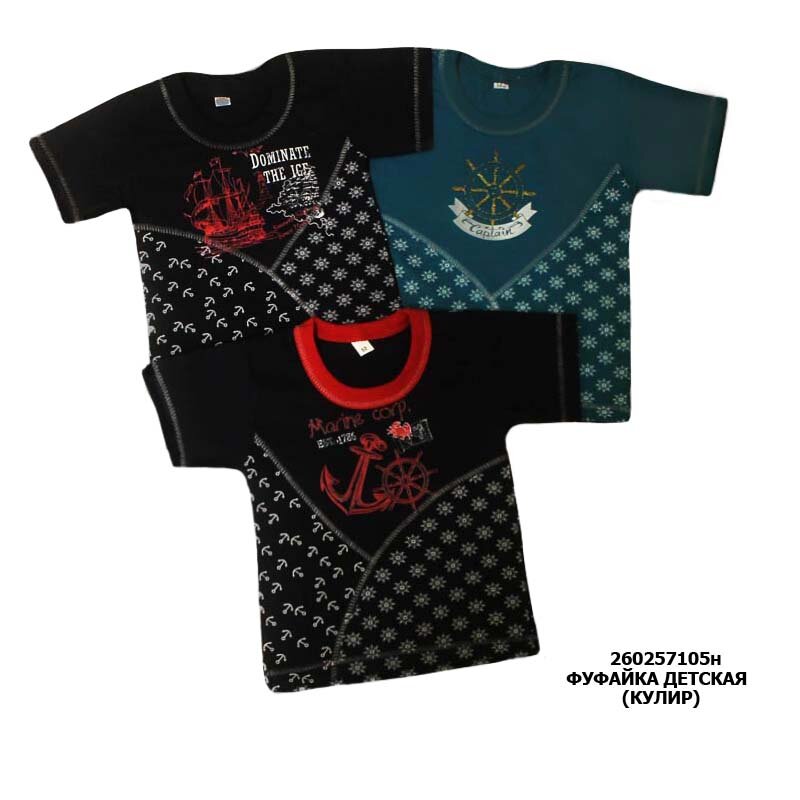 Футболка дитяча комбінована + шовкографія