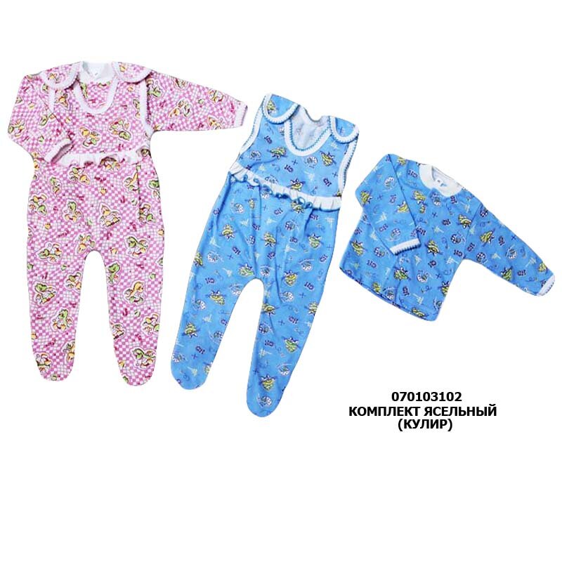 Комплект ясельний кулір