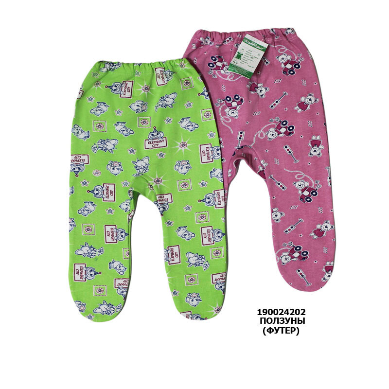 Повзуни дитячі, начіс