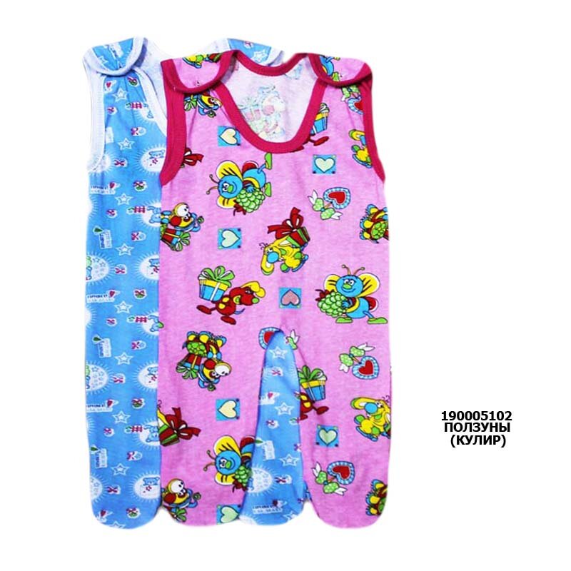 Повзуни на ґудзиках, кулір