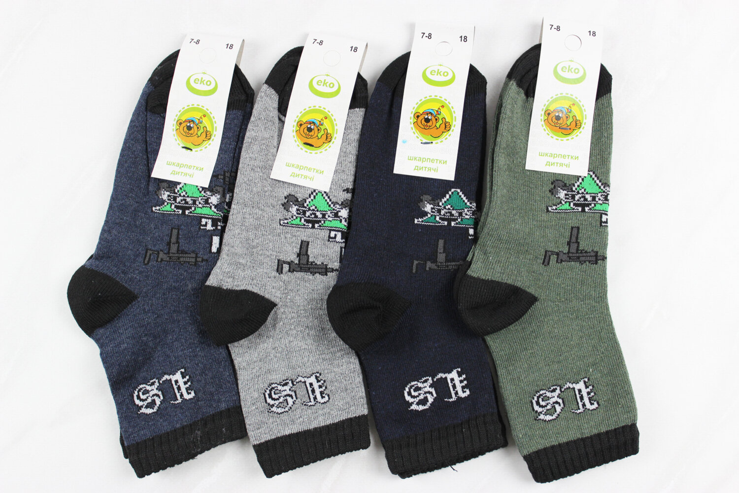 Носки детские всесезонные (18р)