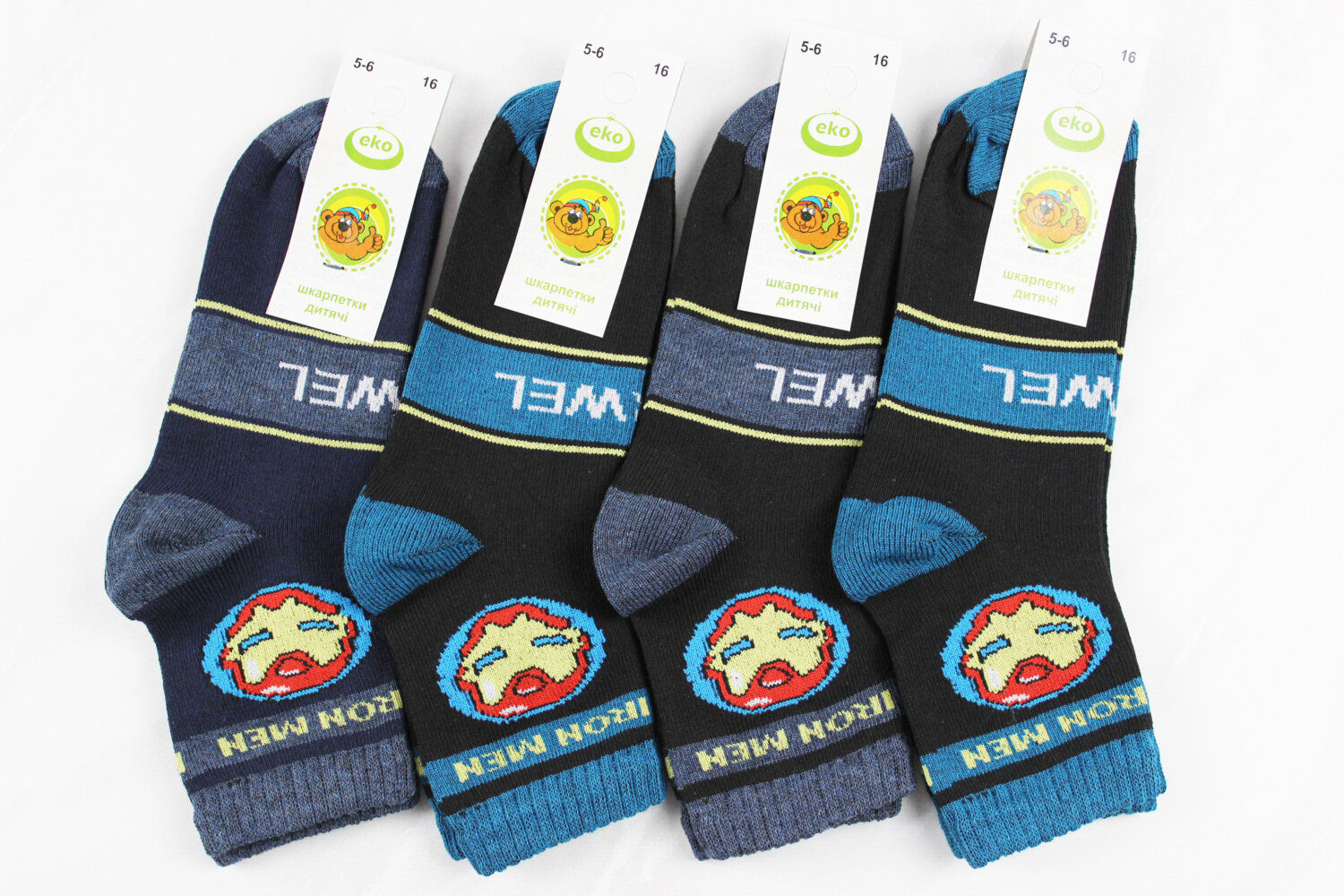 Носки детские всесезонные (16р)