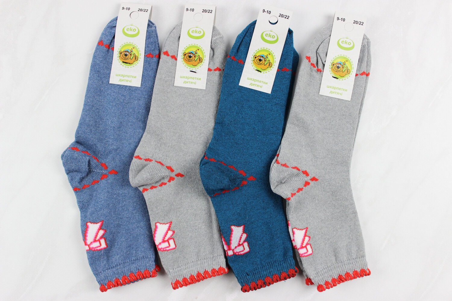 Носки детские всесезонные (20-22р)