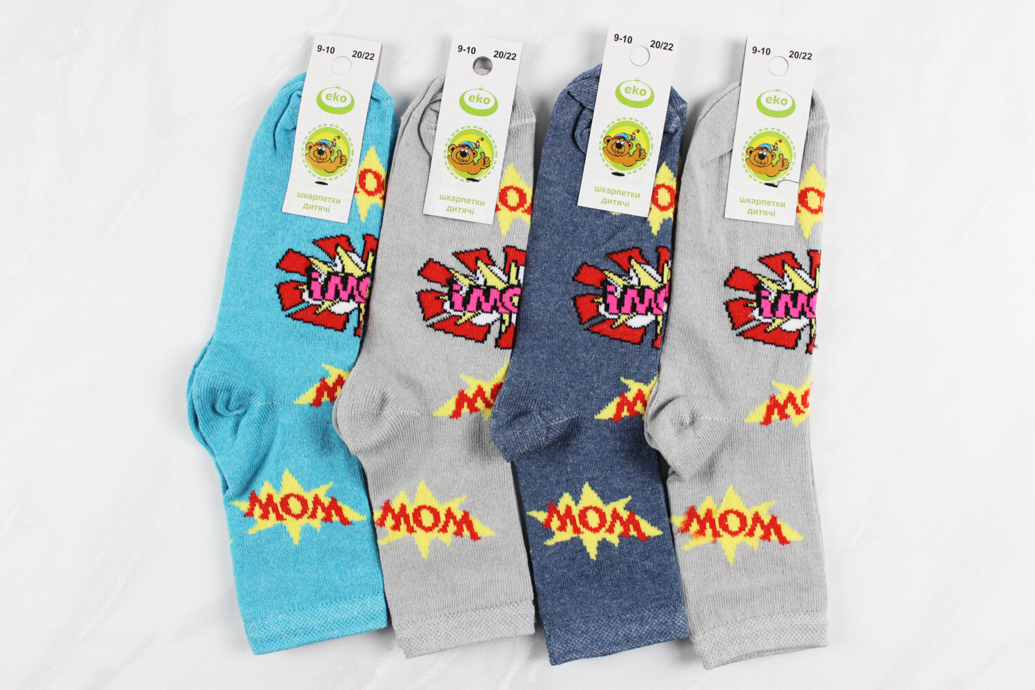 Шкарпетки дитячі всесезонні (20-22р)