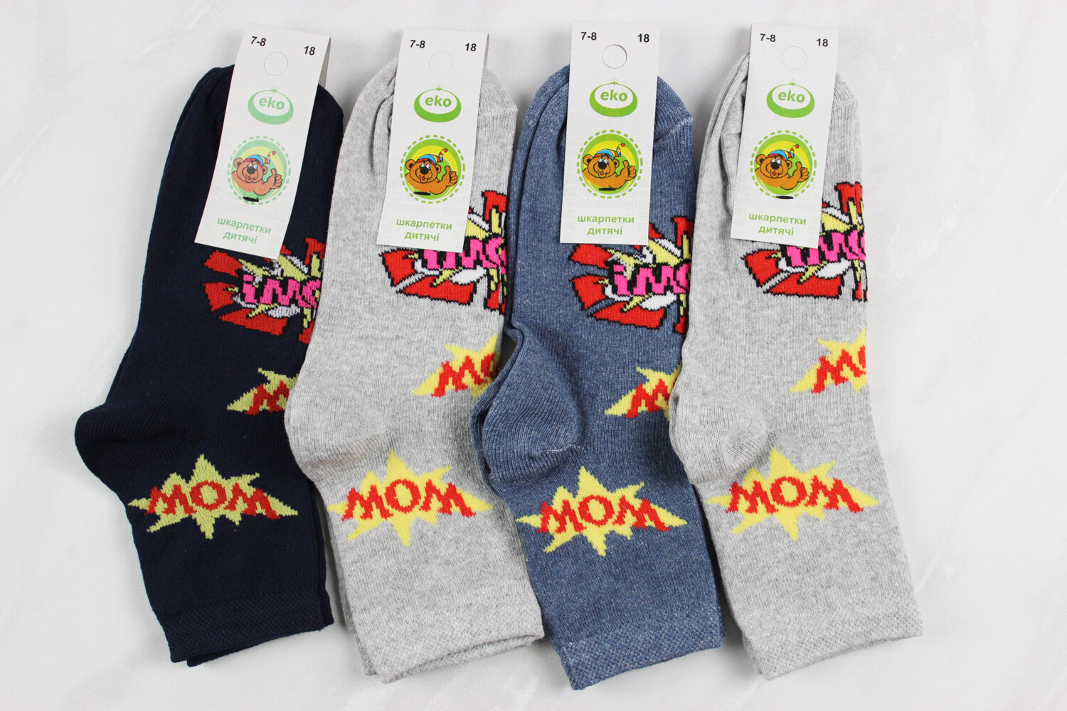 Носки детские всесезонные (18р)