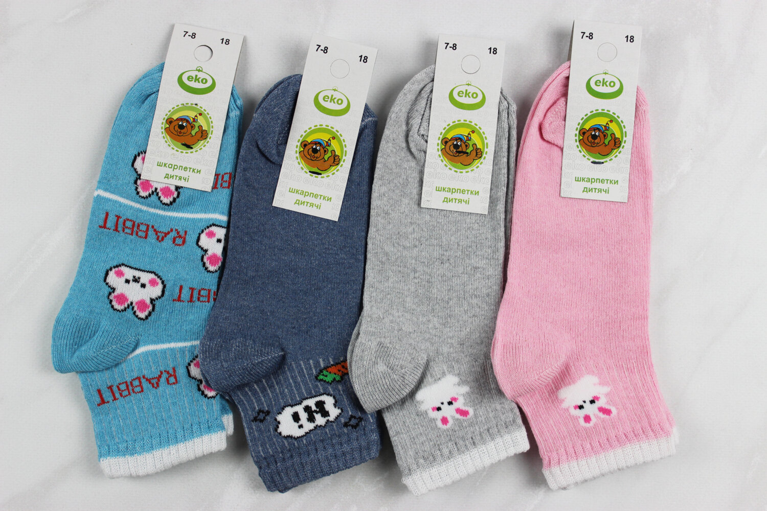 Носки детские всесезонные (18р)
