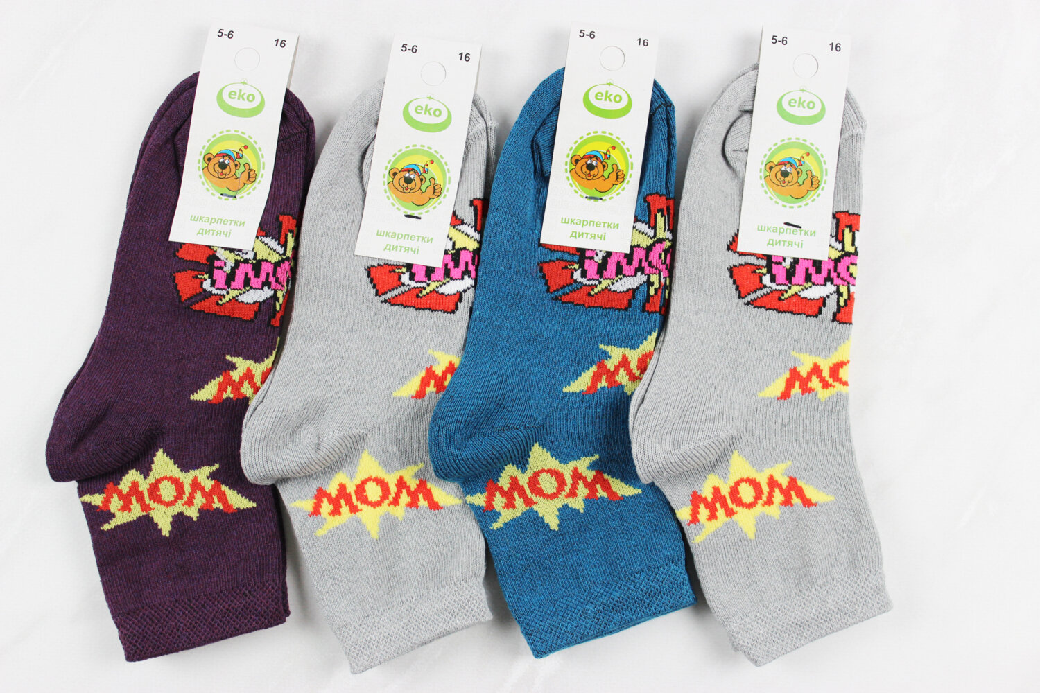 Носки детские всесезонные (16р)