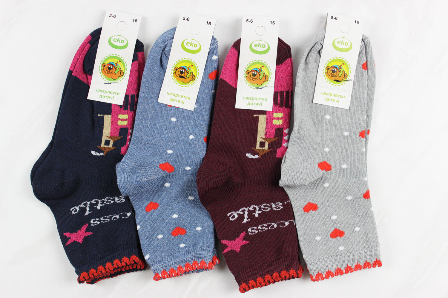 Шкарпетки дитячі всесезонні (16р)