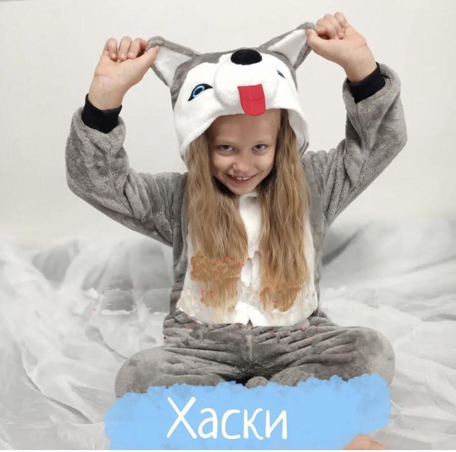 Кигуруми детский (от 90 см до 140 см рост)