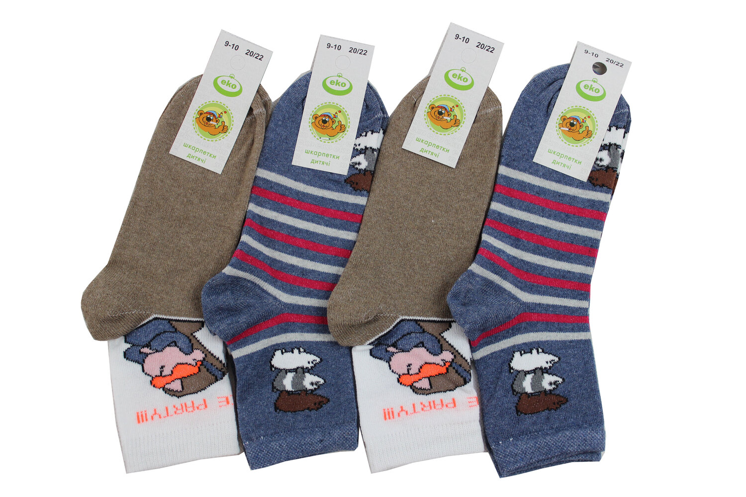 Шкарпетки дитячі всесезонні (20-22р)