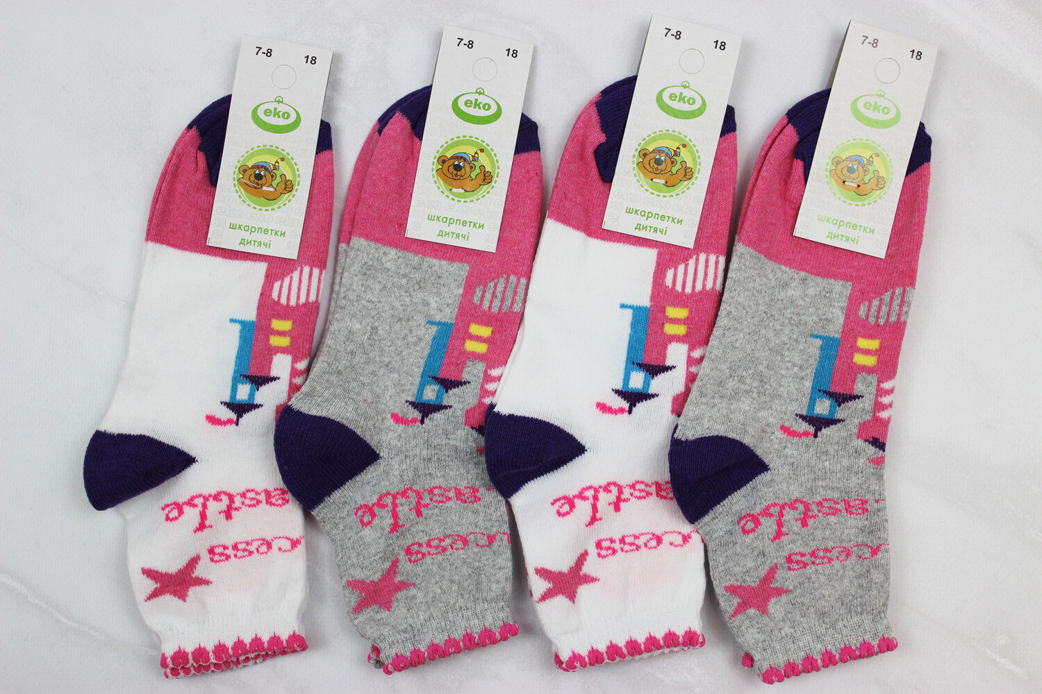 Шкарпетки дитячі всесезонні (18р)