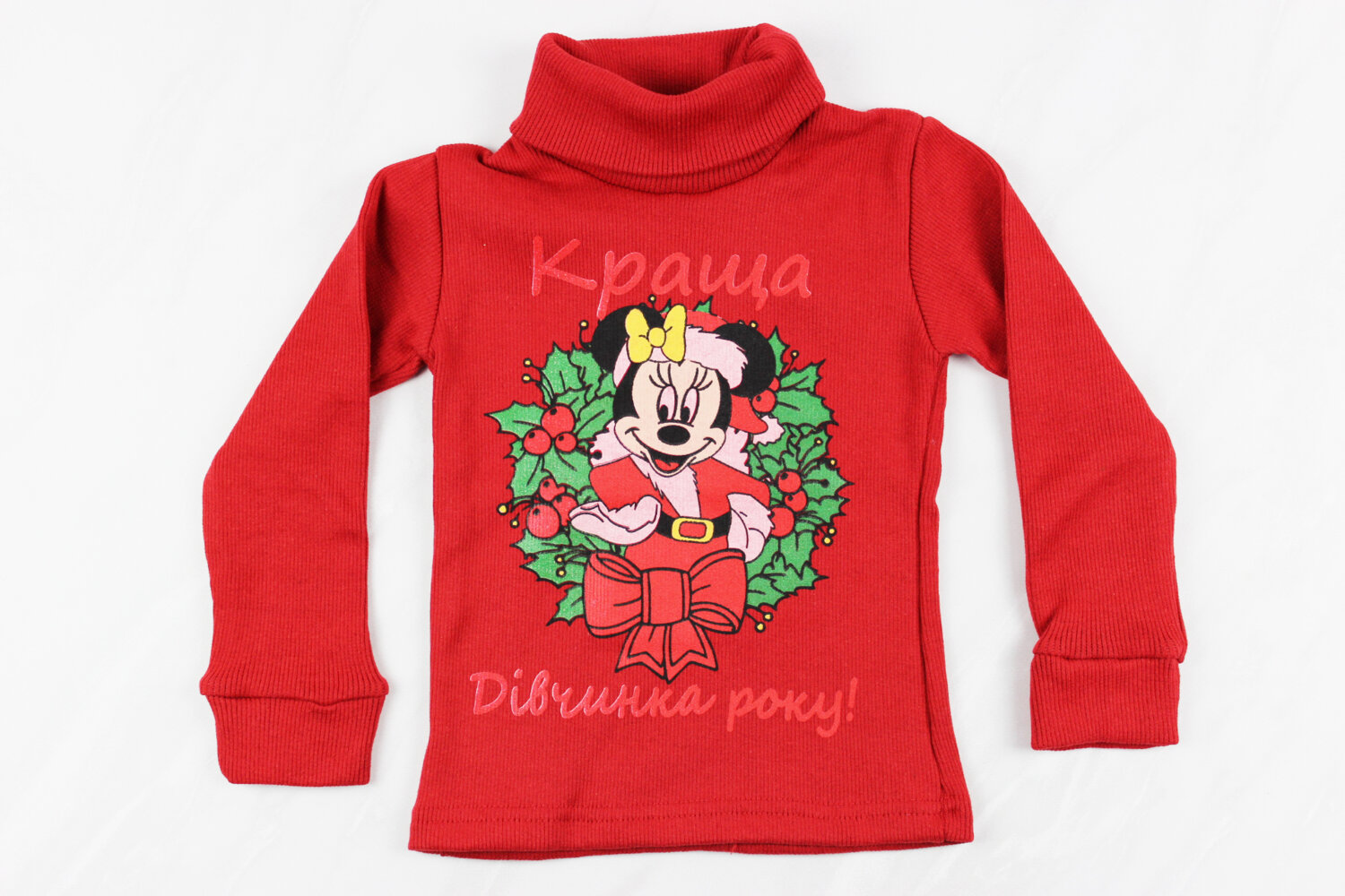 Водолазка дитяча тепла начіс 1–7 років (80–122 см), червона
