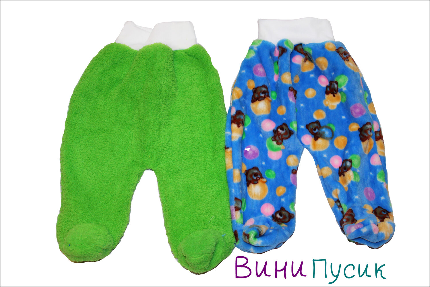 Евроползуны, махра.