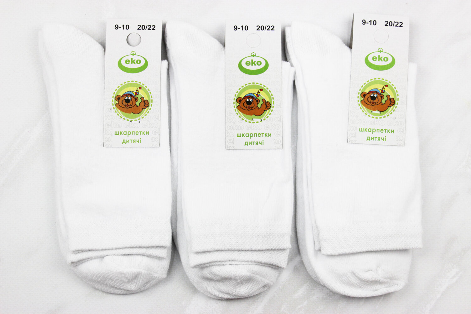 Носки детские всесезонные (20-22р)