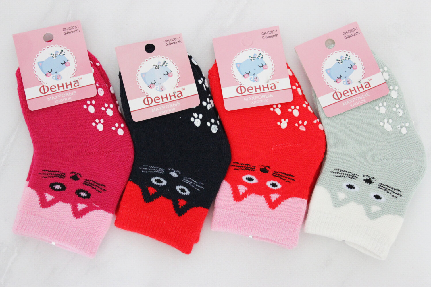 Носки детские махровые  антискользящие Китай (0-6 мес)