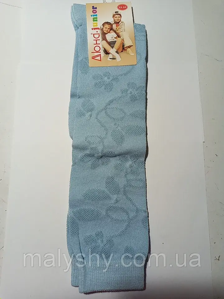 Підколінки, гольфи дитячі демісезонні (27-38 розмір взуття)